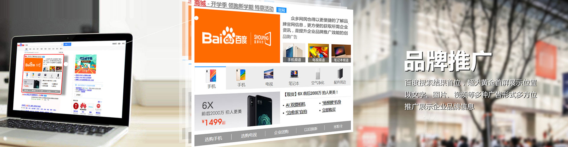 镜湖信息流代运营